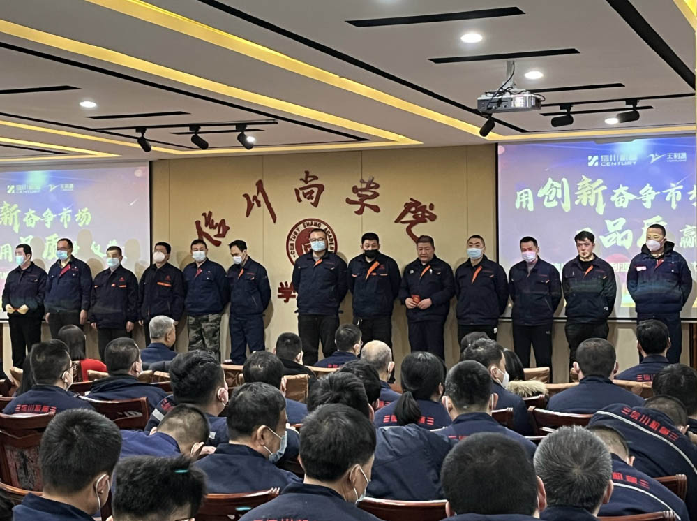 640 (1)5生產(chǎn)中心優(yōu)秀班組.jpg 640 (1)5生產(chǎn)中心優(yōu)秀班組.jpg