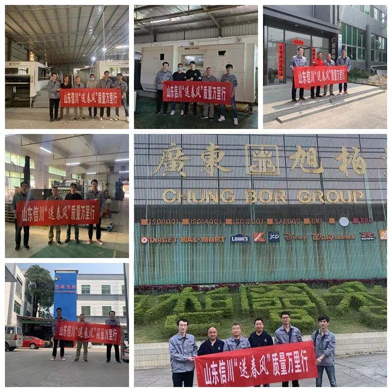 640 (1)3廣東、湖北、湖南、江西巡檢維保.jpg