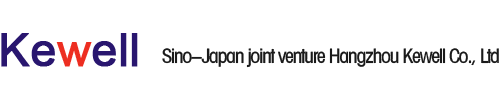 Sino-Japan joint venture Hangzhou Kewell Co., Ltd